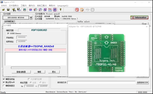 Программатор TL866II PLUS, специальный NAND08 TSOP48-контактный тестовый отскок сиденья, прочный