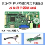 AUO B116XW03 B140XW01 B156XW02.