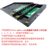 Ноутбук, экран, портативный вспомогательный ЖК-дисплей, «сделай сам»