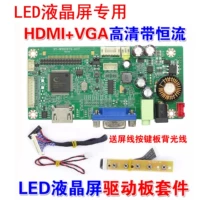 Светодиод 58А без блока питания