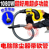 ★ Горячая продажа ★ 1080W Haobang Internet Cafe Специальный компьютер Blowing Pcker PC Drilller промышленные волосы путь