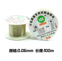 0.06mm*100m