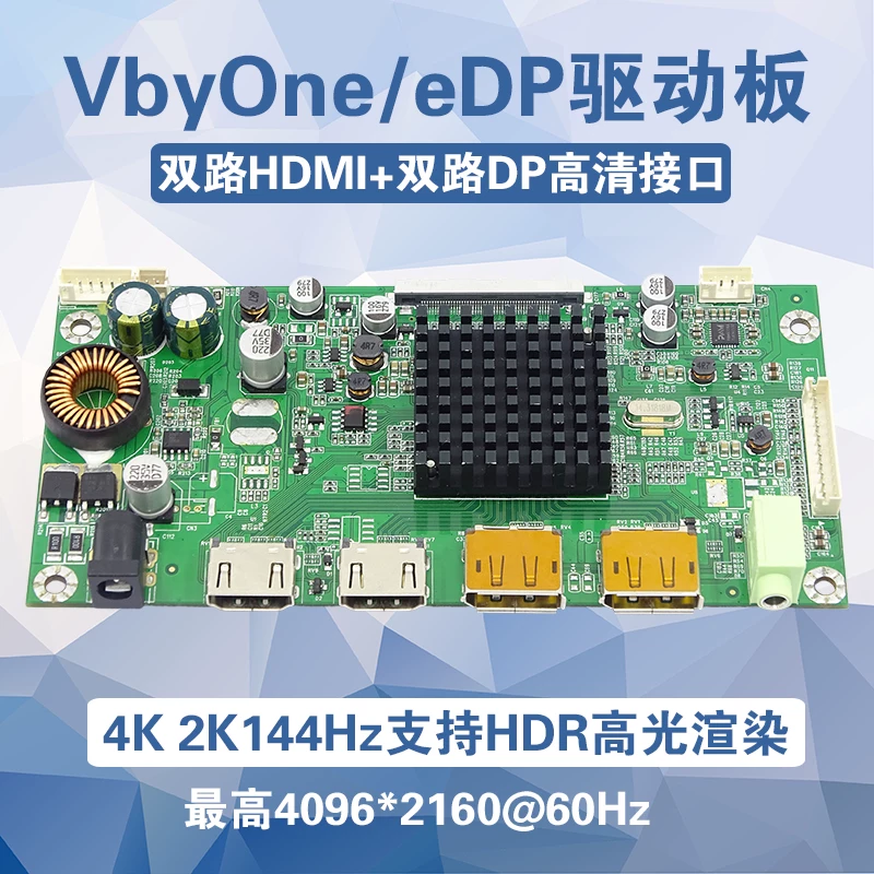 4K 60Гц 2K 144Гц LCD LED дисплей, общая функциональность HD HDR, драйвер EDP VBO**, материнская плата