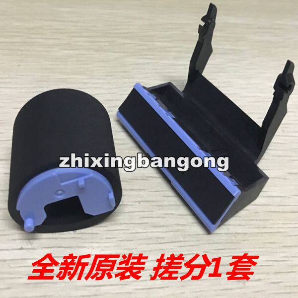 Apply original fit HP5200 hand delivery rubbing paper wheel pagan canon 3500 upper rubbing paper wheel pagers