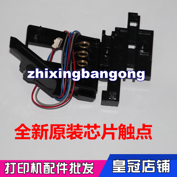 Original fit Samsung 4521HS 4521NS 4321NS 4321NS selenium drum chip contact point spring contact point