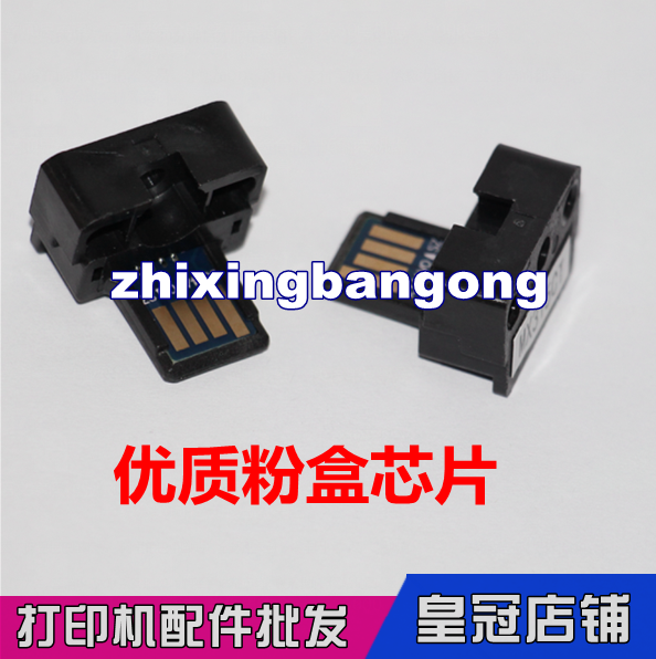 Apply Sharp SF-237CT Powder Box Chip S20S S20S S261N S233R Zero Zero Counter