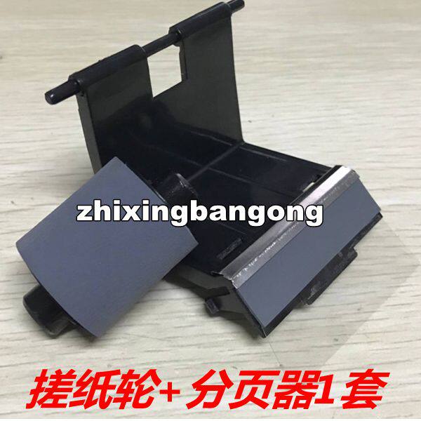 Apply Samsung 1510 rubbing paper 1710560565 1710560565 4100 4200 4300 4300 rubbing paper wheel pagers