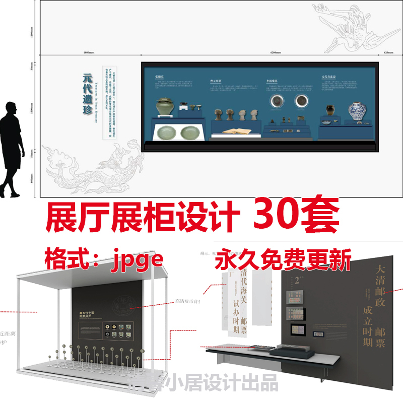C406 Exhibition Hall, Museum, History and Culture Museum, Professional Display Cabinets, Exhibition Items, Exhibition Display Design Collection C406 Exhibition Hall, Museum, History and Culture Museum, Professional Display Cabinets, Exhibition Items, Exhibition Display Design Collection