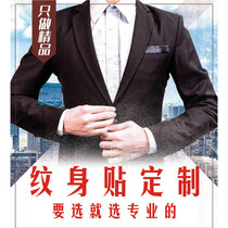 Tattoo stickers custom DIY name tattoos custom English tattoos men and women pictures photos disposable face stickers