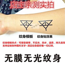 Template custom tattoo tattoo stickers Waterproof Semi-permanent Hina Tattoo Cream English lasting juice custom template