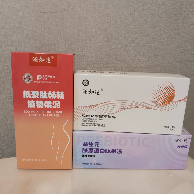 Qingmi Collagen Jelly Light so Fat Jelly Lan Ru Mi Fruit Mud Lan Ru Mi Lan Fat Jelly Bear Candy