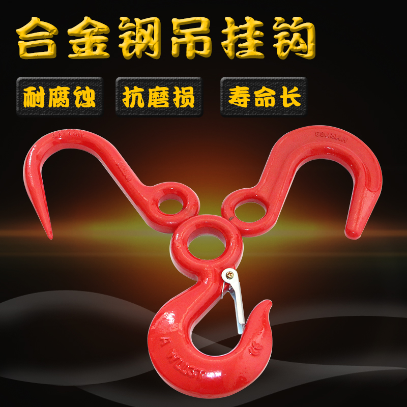 G80 large opening hook lifting ring sheep horn hook alloy steel American cargo hook driving lifting sling 5 tons