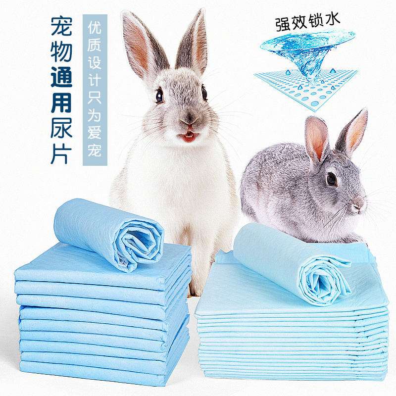 Pet Rabbit Urine Sheet Absorbent Urine Mat Large Number Teddy Pooch Thickened to deodorize the small number 100 piece special price