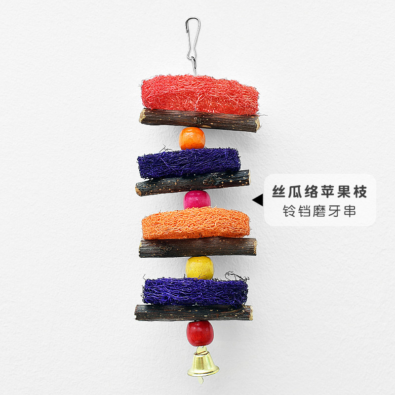 Silk melon apple apple branches Bell Color Pearl Grinding Tooth Strings Rabbit Dragon Cat Dutch Pig Toy Rabbit Cage Hanging Accessories