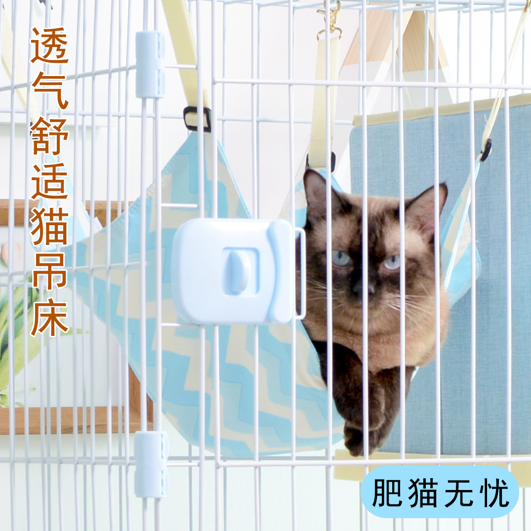 Lashige double-sided printed cat hanging bed Cat hanging nest Winter and summer dual-use cat cage Rabbit cage Hanging bed swing Hamster supplies