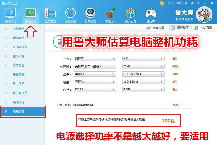 Электропитание для ПК 拆机二手台式电脑主机电源atx长城 航嘉 全汉额定400w 500w 600w