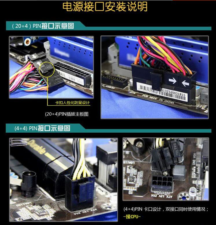 Электропитание для ПК 拆机二手台式电脑主机电源atx长城 航嘉 全汉额定400w 500w 600w