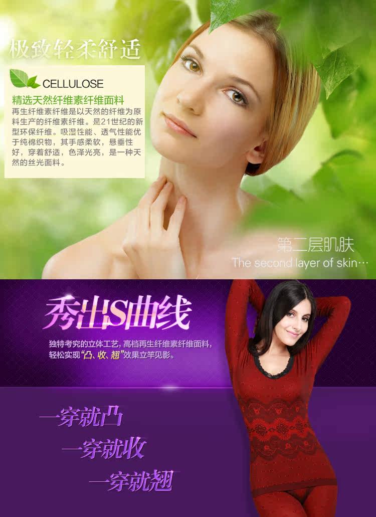 Corset amincissant en spandex - Ref 708370 Image 3