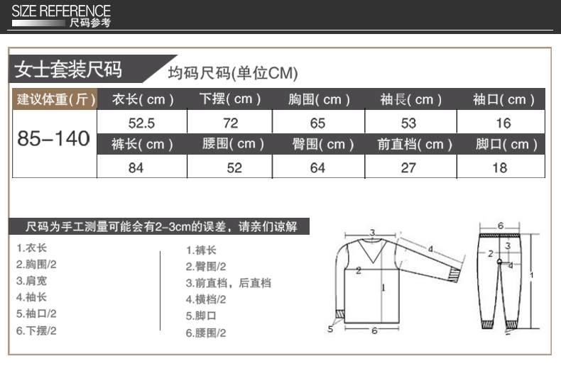 Corset amincissant en spandex - Ref 708370 Image 29