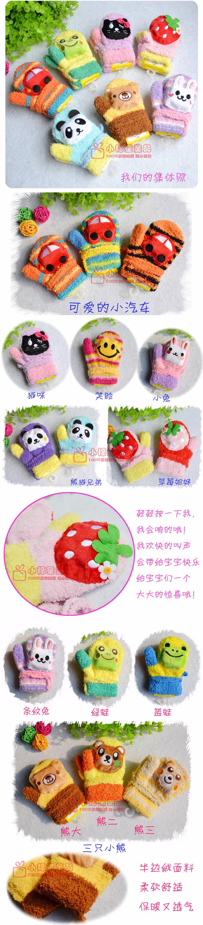 Gants pour enfants en velours - Ref 2147540 Image 17