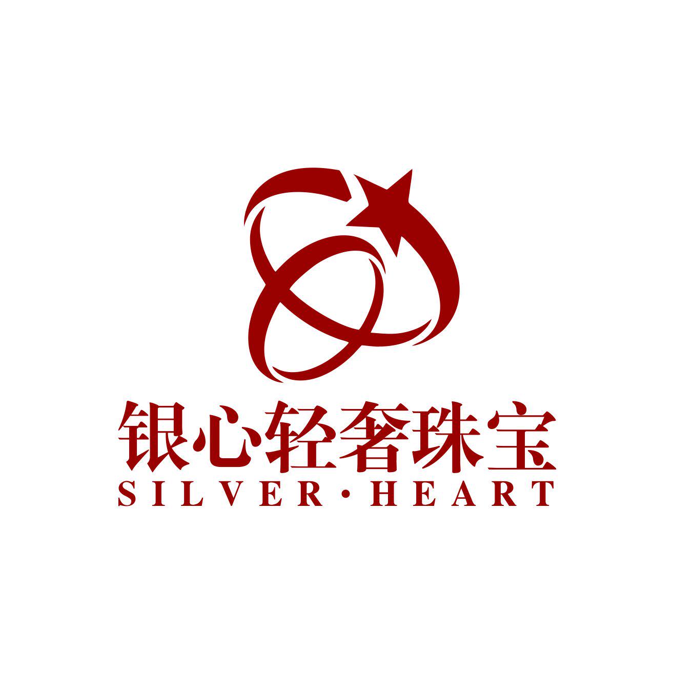 SILVER HEART轻奢珠宝