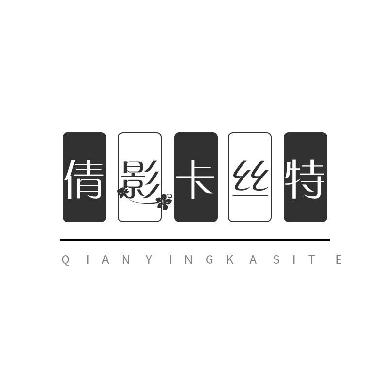 倩影卡丝特假发