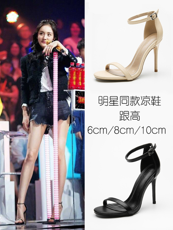 Hong Kong Sw Black Strapless Stunning Sandals 2026 New Summer Internet Celebrity High Heels Yang Mi Stiletto Women's Shoes