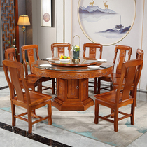 Full solid wood dining table and chair combination round dining table with turntable home Chinese mahogany restaurant 10 people rotating round table