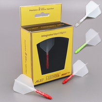 ROST One-piece Bicolor T19 Darts Fixed Dart Wing Dart Leaf Durable Accessories Generous Tail with Fall Wing Resistant