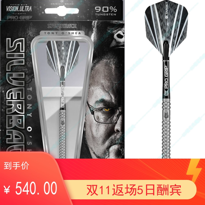 MỤC TIÊU TONY OSHEA G2 Tony OSHEA 90% Phi tiêu thép vonfram cứng chuyên nghiệp thế hệ thứ 2 22 - Darts / Table football / Giải trí trong nhà