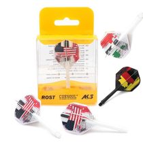 3 loading and shaping one-piece darts af red flag pattern small square wing resistant to fall race level durable tail wing accessories
