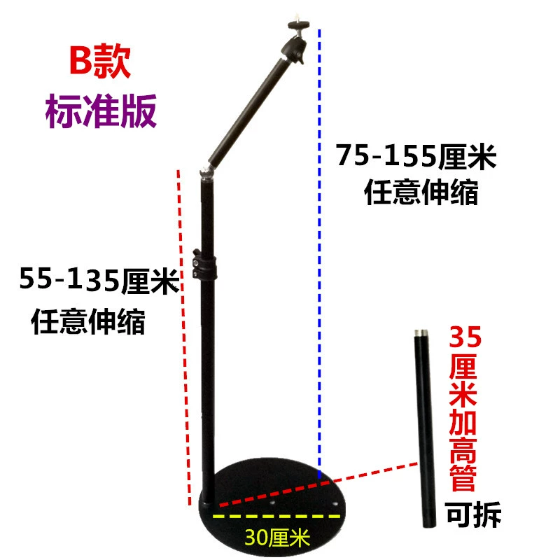 Máy chiếu siêu nhỏ nâng kính thiên văn vạn năng aurora mét Z6G7 đầu giường tầng tam giác chân khay - Phụ kiện máy chiếu giá đỡ máy chiếu