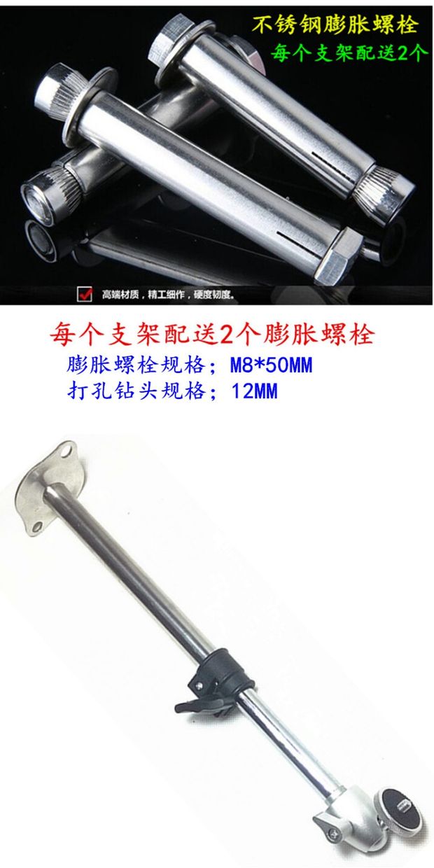 Micro máy chiếu Máy đo cực quang Z46XH12 kính thiên văn phổ năng lượng phổ quát treo tường khung bằng thép không gỉ - Phụ kiện máy chiếu màn chiếu di động