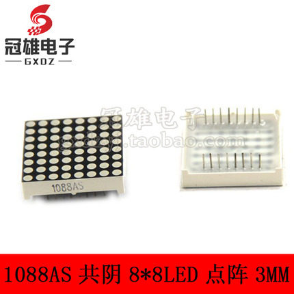 注意共阳8*8 1088BS 透明 16脚 全新正品3MM 8*8点阵 红色高亮