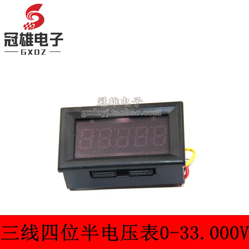 超四位半万用表！三线四位半电压表0-33.000V 直流/数字电压表头