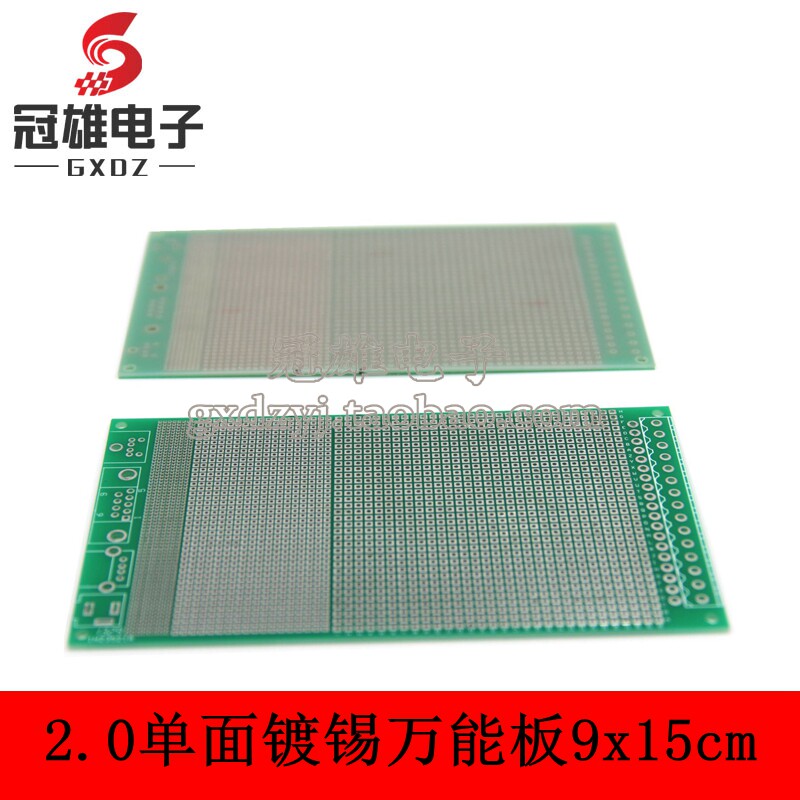 间距2.0单面镀锡万能板9x15cm孔距2.0MM