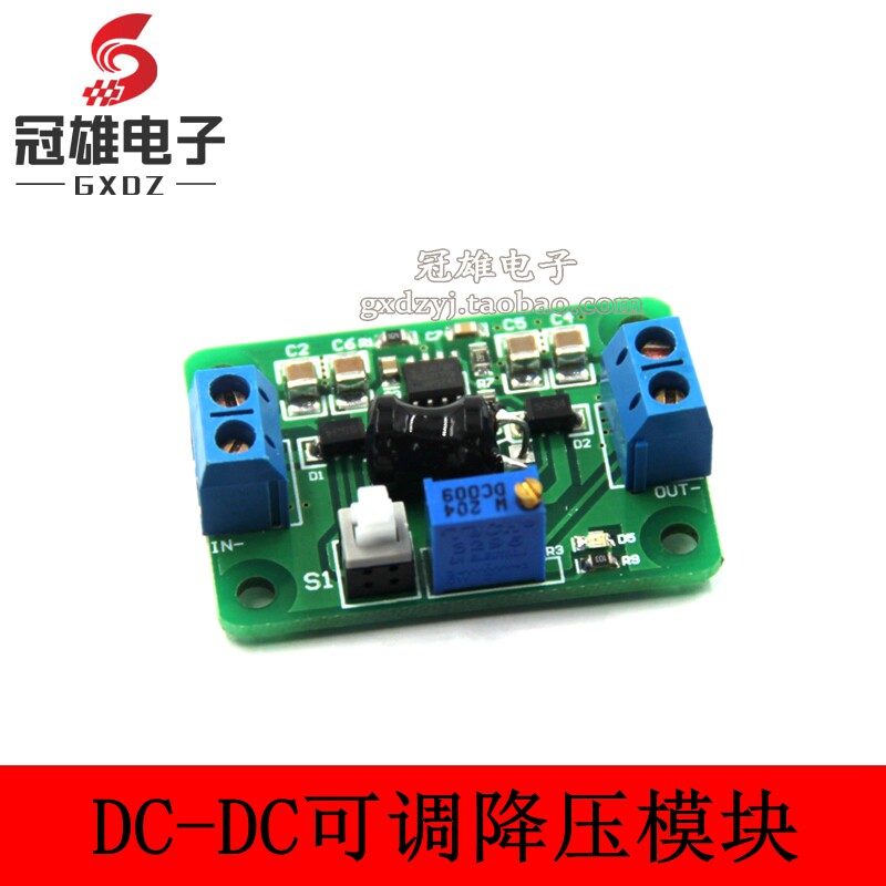 升级最高效率达95% 超LM2596 DC-DC可调降压模块（kis-3r33改造）