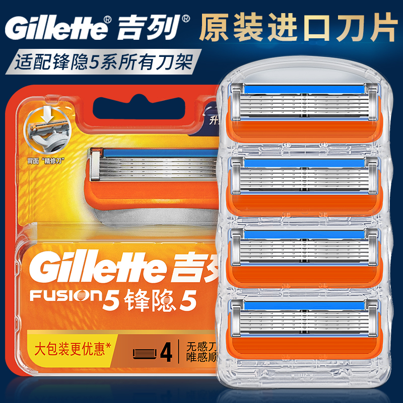 Gillette Fusion Razor Blades Manual Razor Gillette Fusion 5 Blades Gillette 5-Layer Shaving Razor