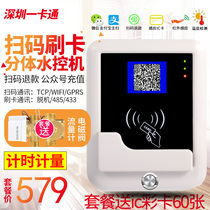 Smart water meter Smart water meter Smart water meter Smart water meter Smart water meter Smart water meter Smart water meter Smart water meter Smart water meter Smart water meter Smart water meter Smart water meter Smart water meter Smart water meter Smart water meter