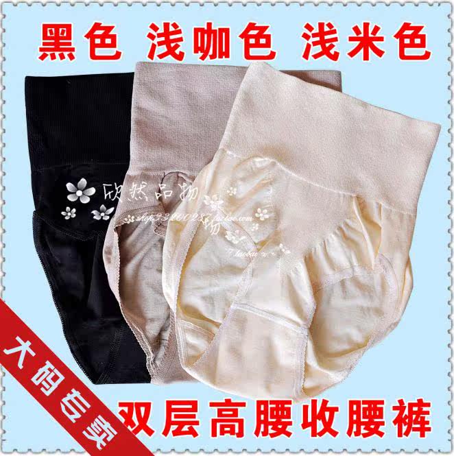 body amincissant en coton - Ref 675146 Image 13