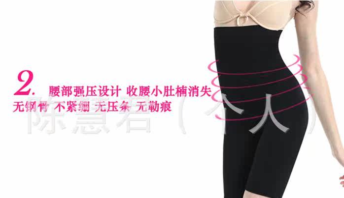 body amincissant en polyester - Ref 678287 Image 12