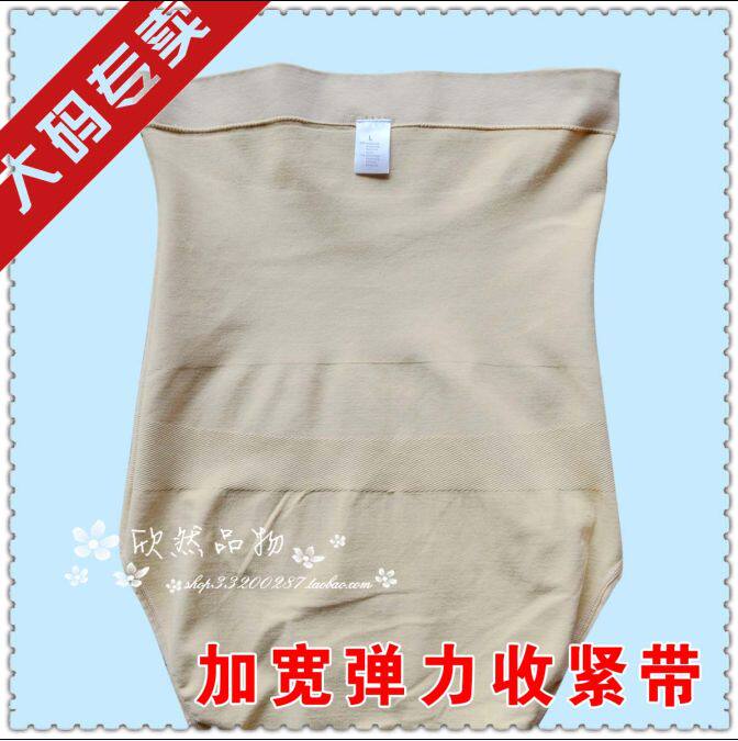 body amincissant en soie Ice - Ref 677609 Image 15