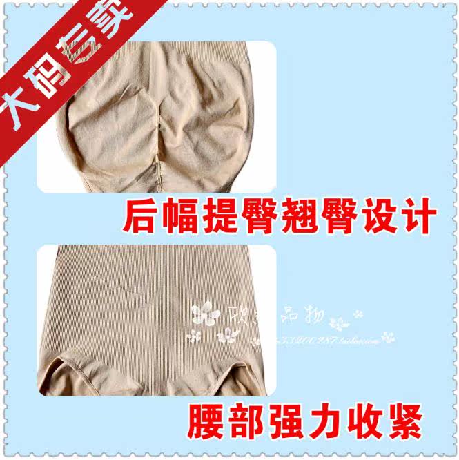 body amincissant en soie Ice - Ref 677609 Image 19