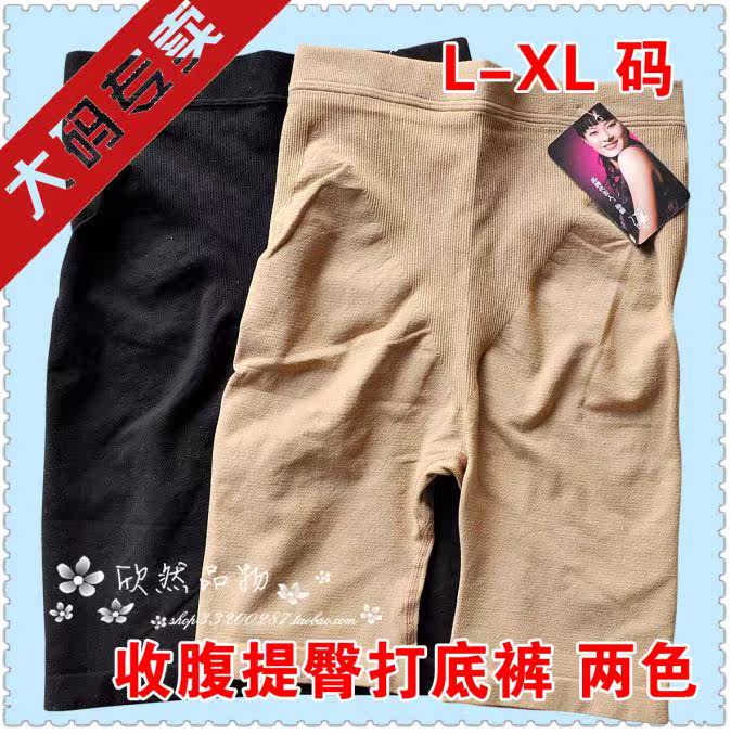 body amincissant en nylon - Ref 676736 Image 17