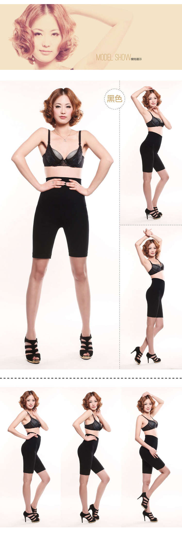 body amincissant en nylon - Ref 676736 Image 15