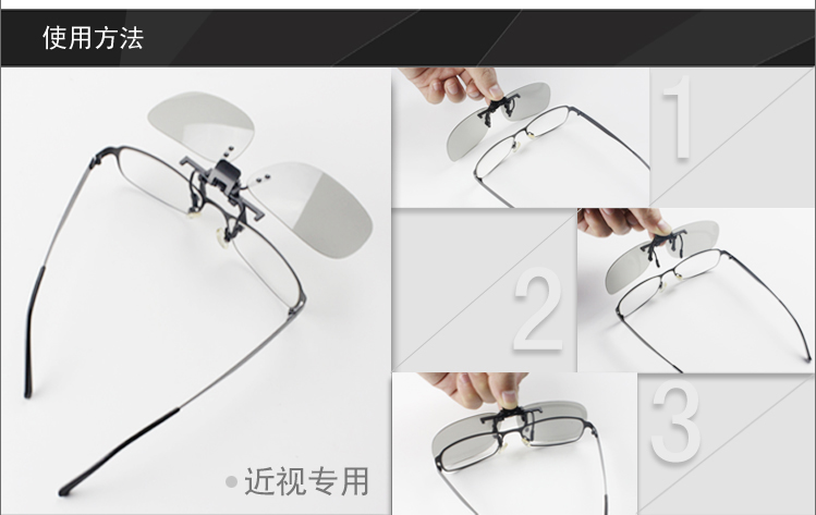 Lunettes 3D YUESHIJIE - Ref 1242729 Image 16