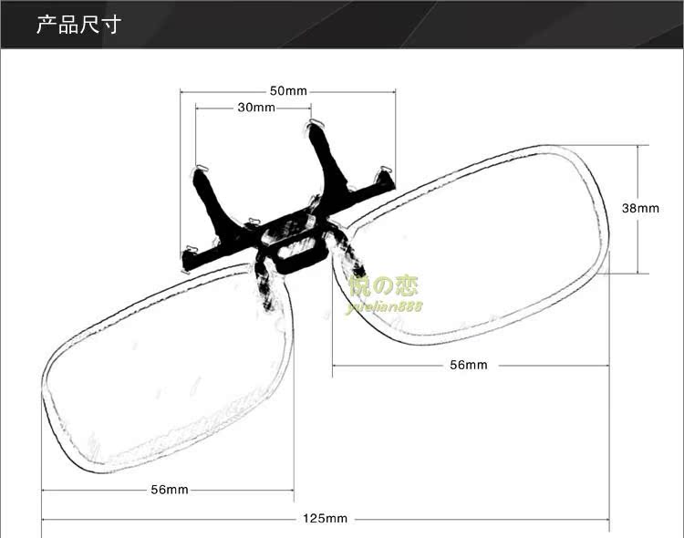Lunettes 3D YUESHIJIE - Ref 1242729 Image 13