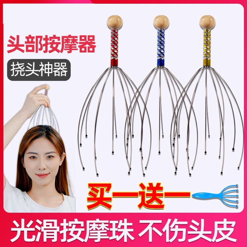 Massage Scalp Claw Climax Female Soul Pumping Away Grip Scratching the scalp Head Massager Home twelve claws