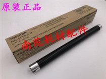 New Toshiba 2508a 3008a 3508a fixing roller original 4508a 5008a fixing heating roller