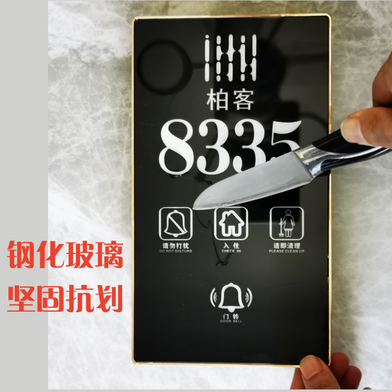 Hotel Smart Wireless LED Electronic Luminous Door Card Guest House Electronic Door Display Doorbell Switch KTV Clubhouse Customised